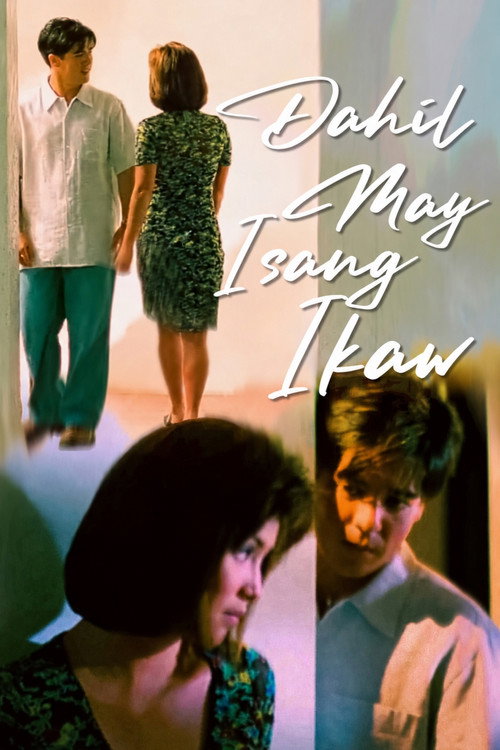 Dahil may isang ikaw