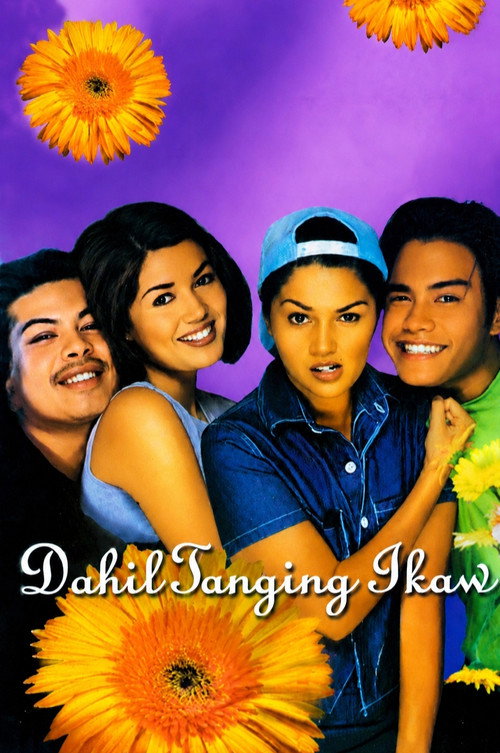 Dahil tanging ikaw