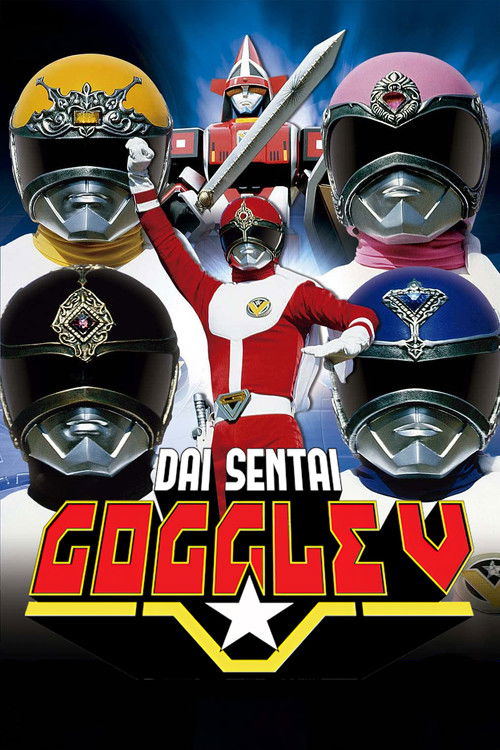 Dai Sentai Goggle V: The Movie