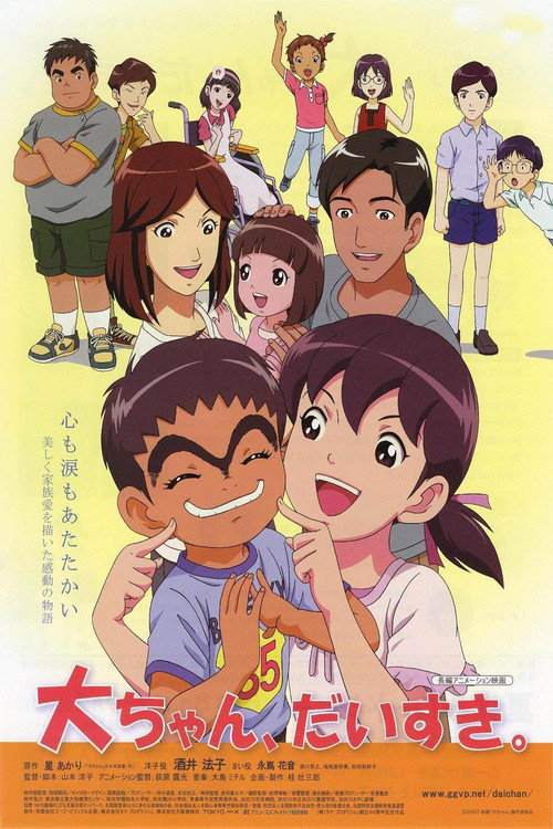 Daichan, daisuki.