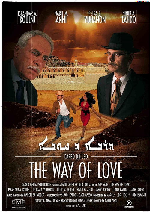 Darbo d'Hubo - The Way of Love