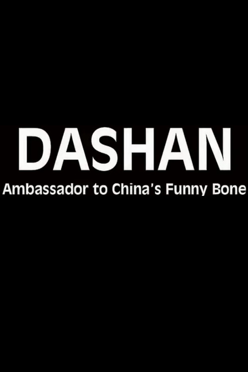 Dashan: Ambassador to China's Funny Bone