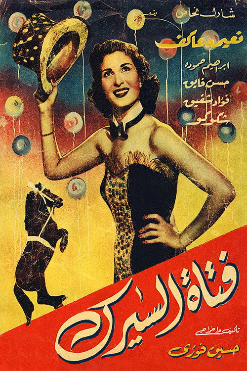 Daughter of the Circus
