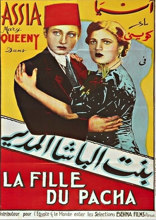 Daughter of the Pasha in Charge