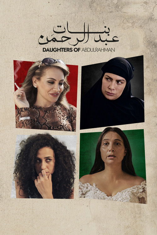 Daughters of Abdul-Rahman