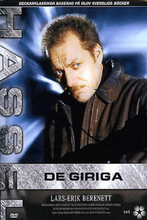 De giriga