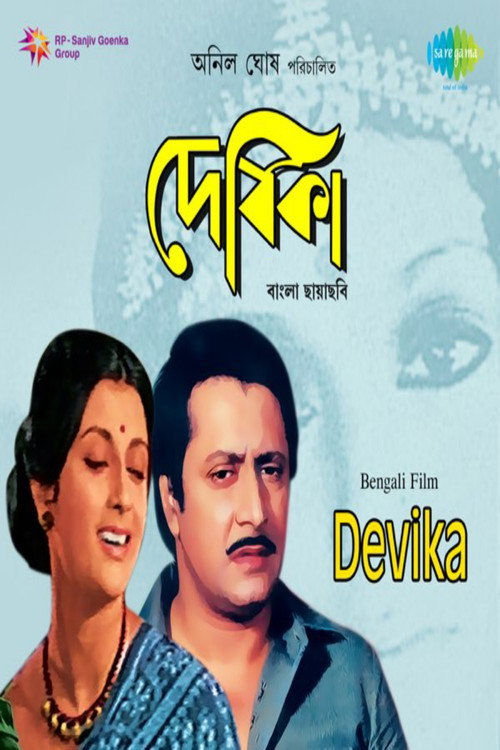 Debika