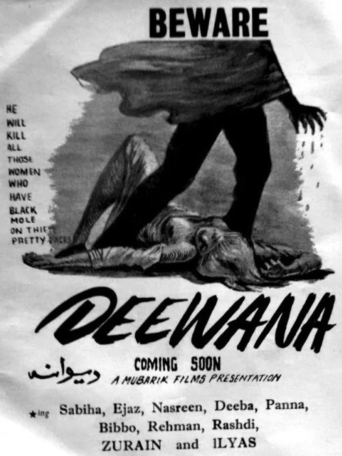 Deewana