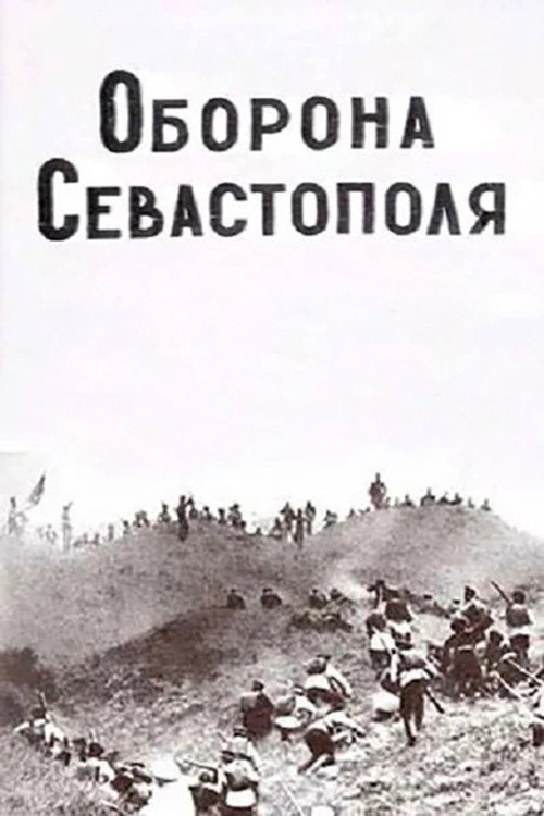 Defense of Sevastopol