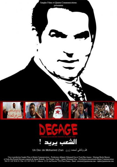 Dégage