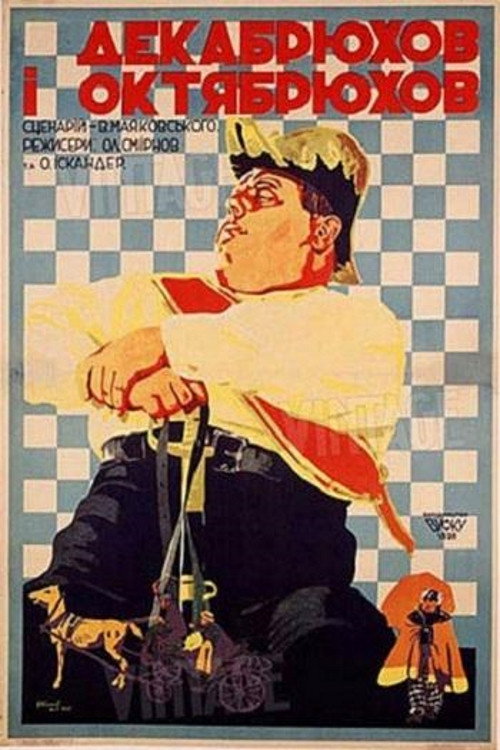 Dekabryukhov i Oktyabryukhov