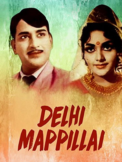 Delhi Maappillai
