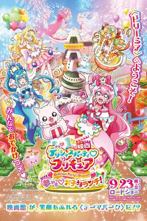 Delicious Party Pretty Cure: Dreaming Children's Lunch!