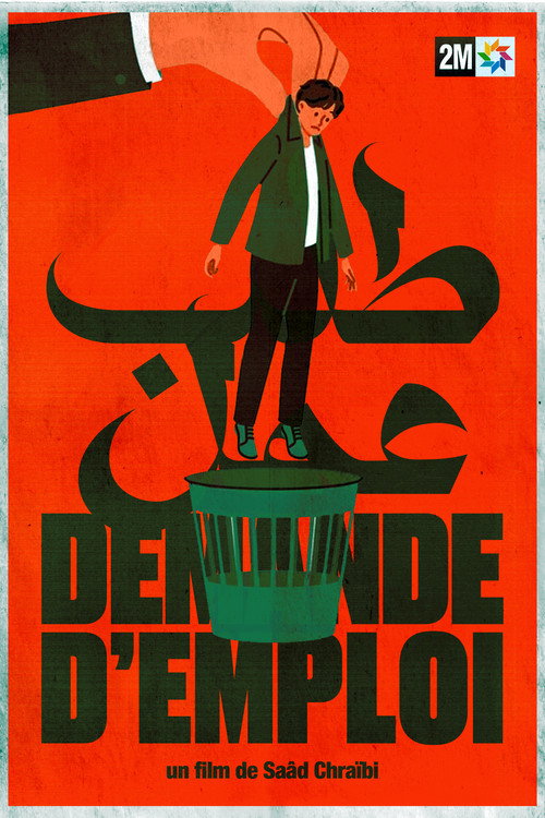Demande D'Emploi
