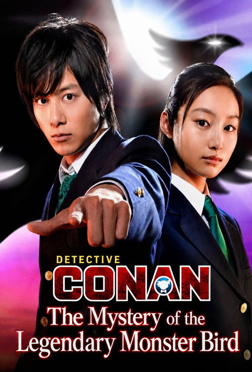 Detective Conan: Shinichi Kudo's Written Challenge! The Mystery of the Legendary Strange Bird