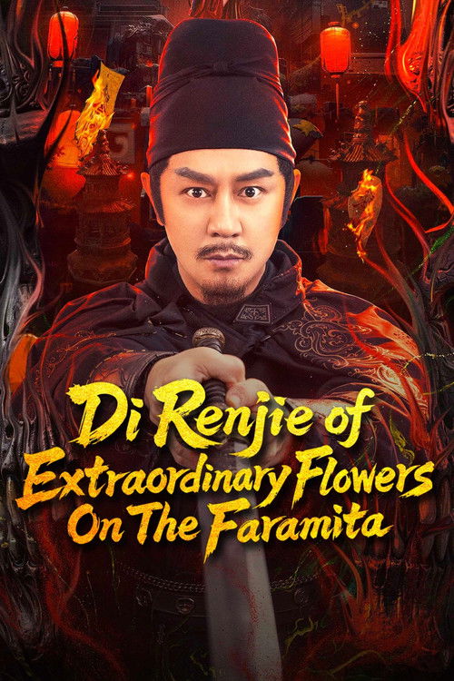 Detective Dee Flower of Underworld