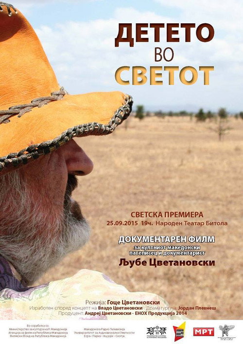 Deteto vo svetot