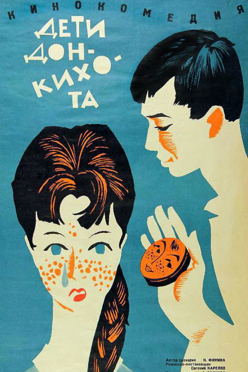 Deti Don-Kikhota