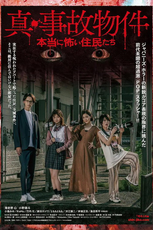 Devil's Residents