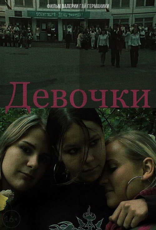 Devochki