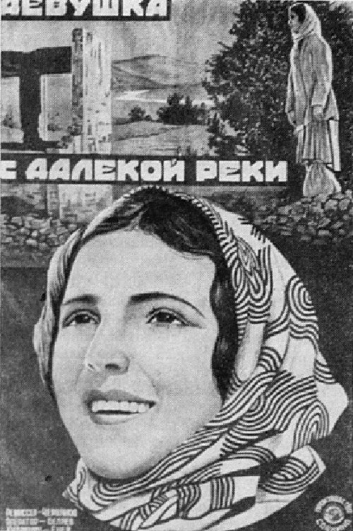 Devushka s dalyokoy reki