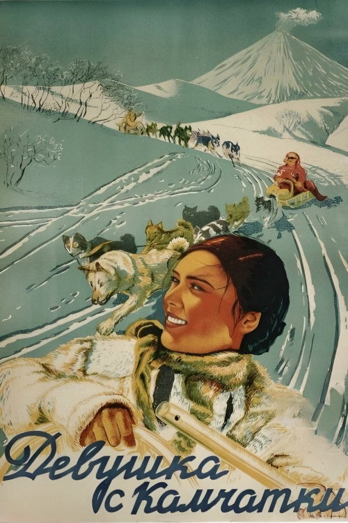 Devushka s Kamchatki