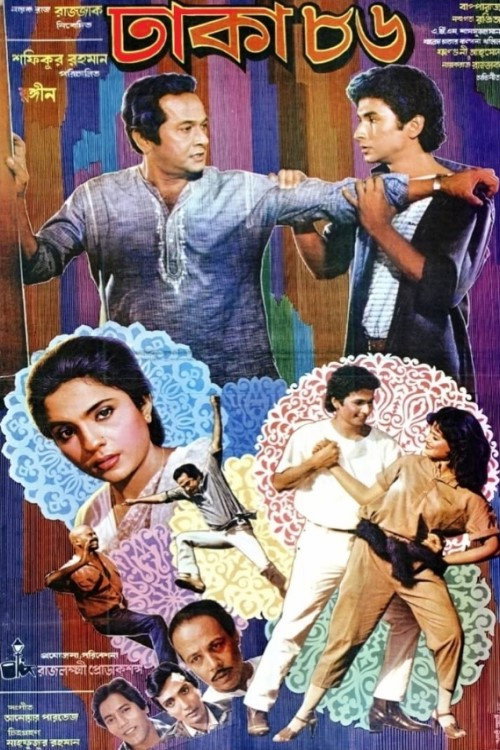 Dhaka 86