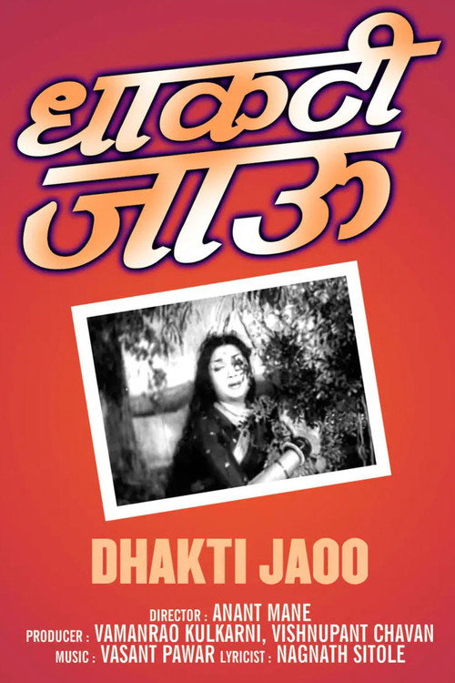 Dhakti Jaao