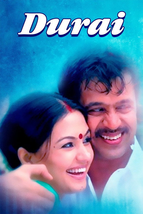 Dhurai