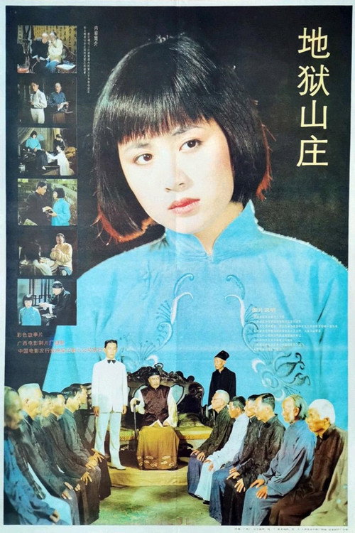 Di yu shan zhuang