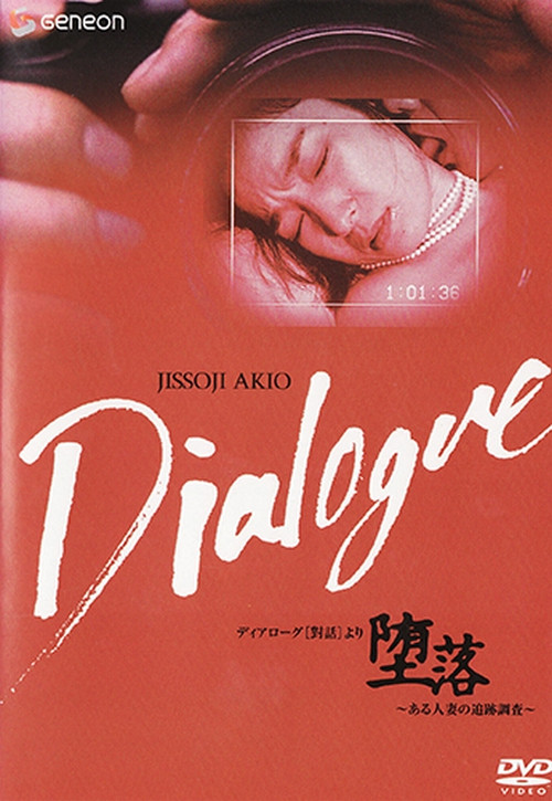 Dialogue: The Fallen - Report on a Followed Wife