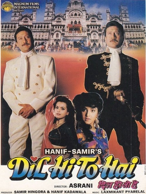 Dil Hi to Hai