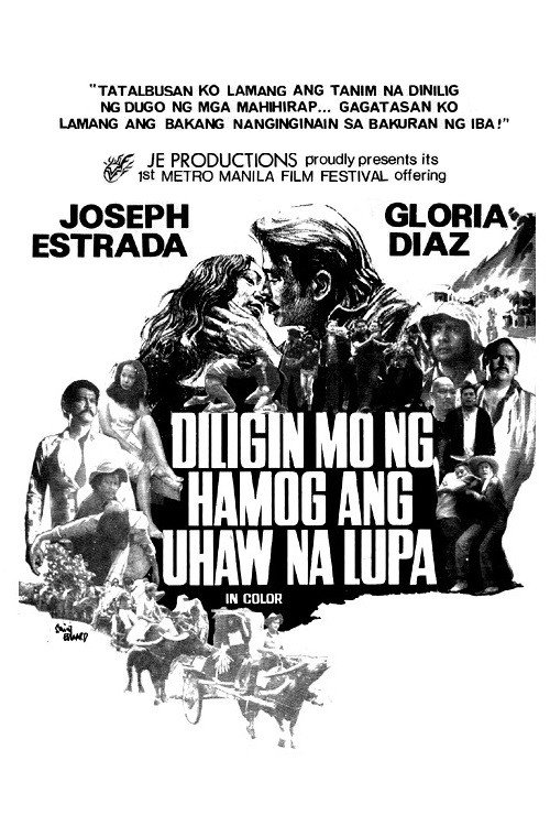 Diligin mo ng hamog ang uhaw na lupa