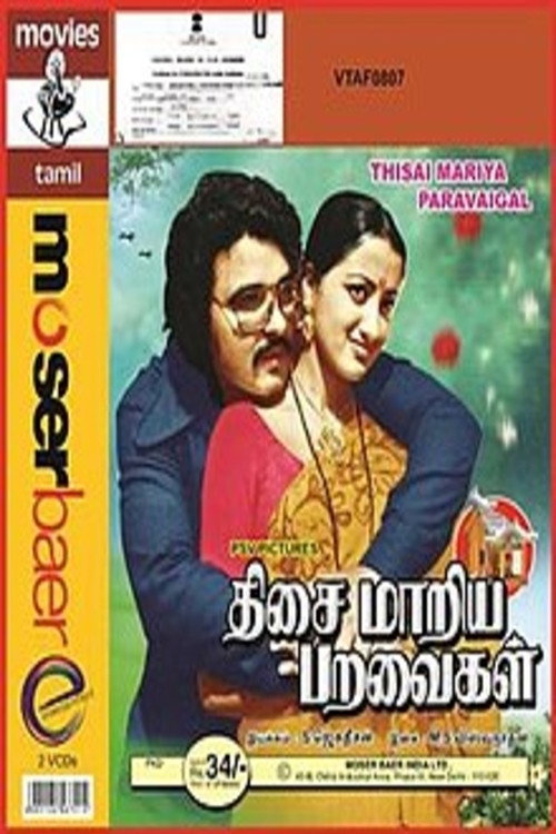 Poster for Disai Mariya Paravaigal