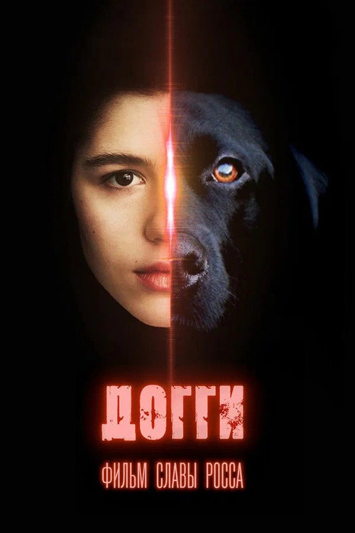 Doggy