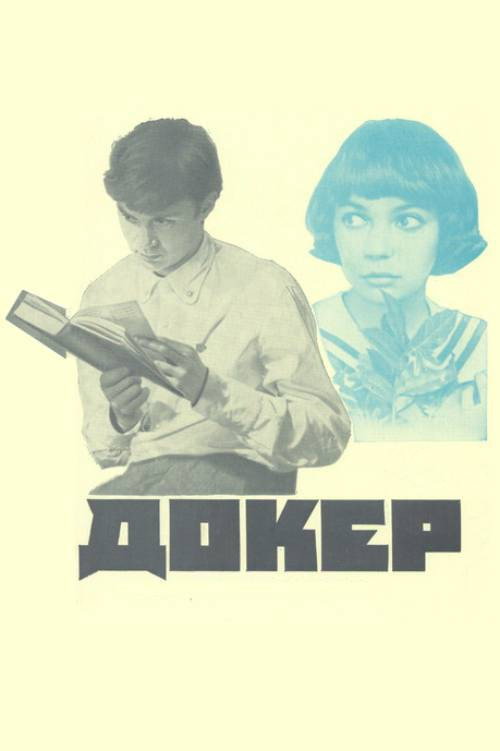Doker