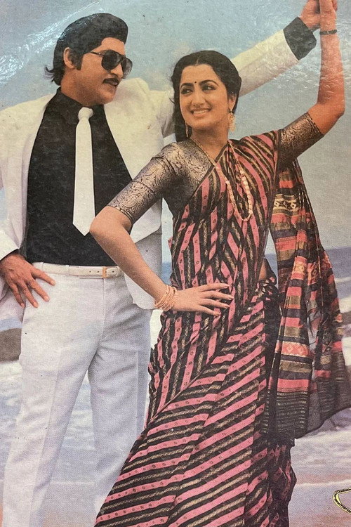 Donga pelli