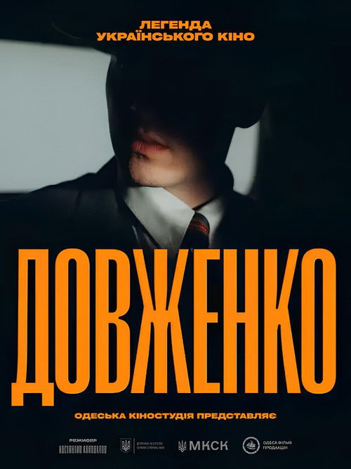 Dovzhenko. Legenda ukrainskogo kino
