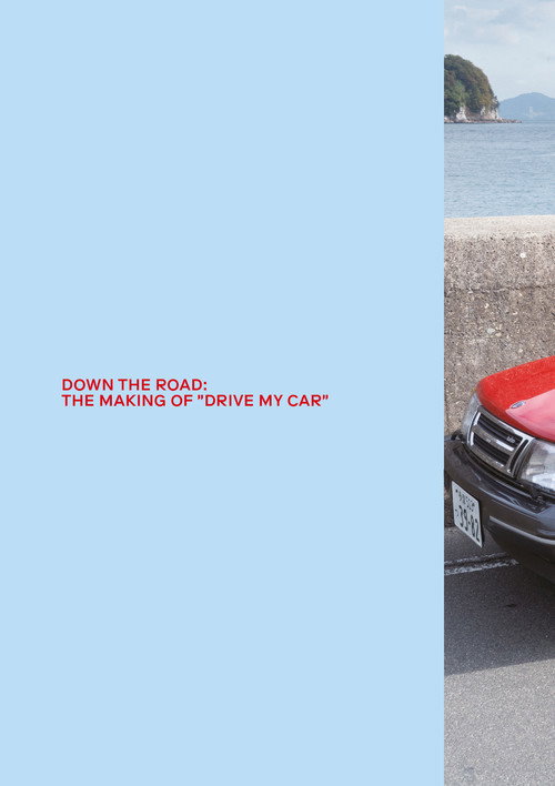 Down the Road: The Making of 'Drive My Car'