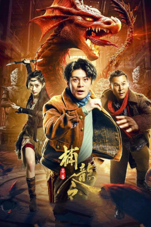 Dragon Hunter