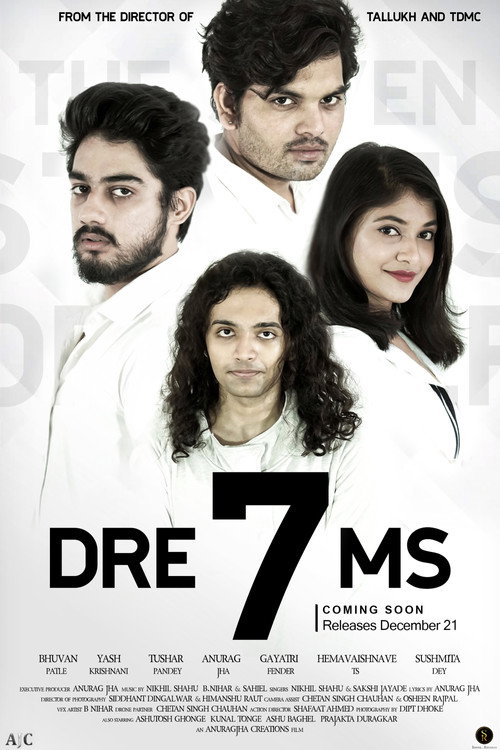 Dre7ms