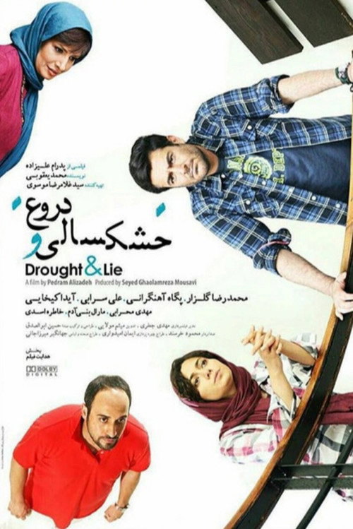 Drought and Lie