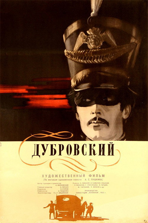 Dubrovsky