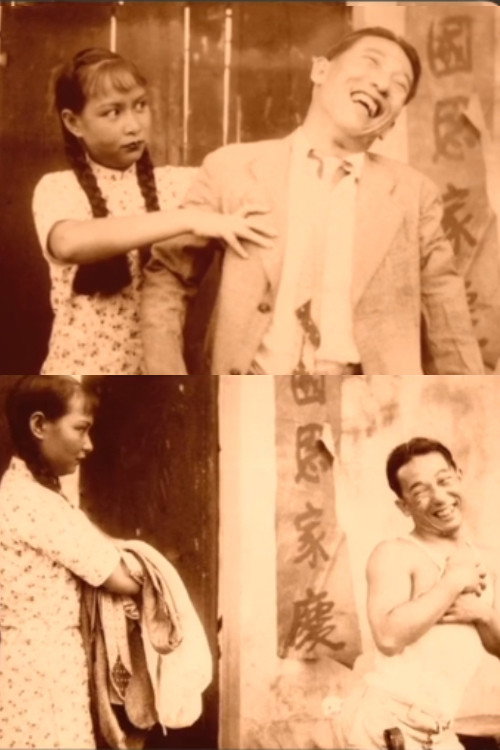 Duhua Fengyu