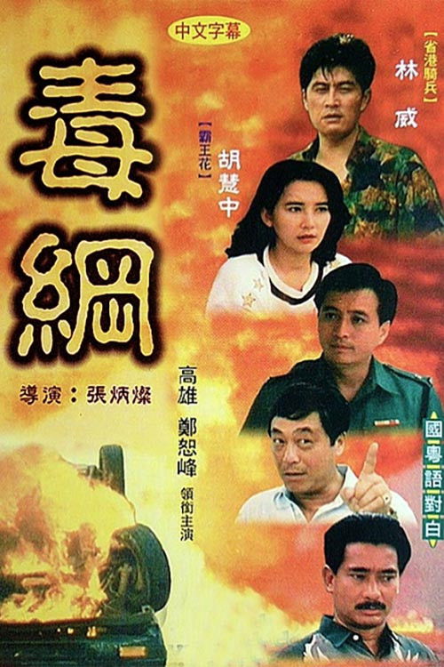 Duk mong