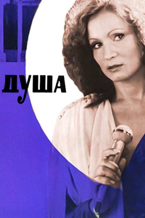 Dusha