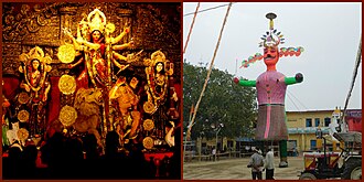Dusshera