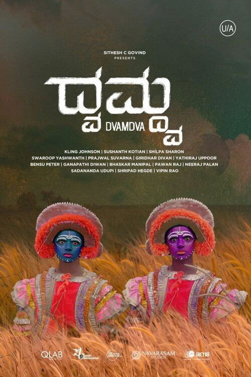 Dvamdva