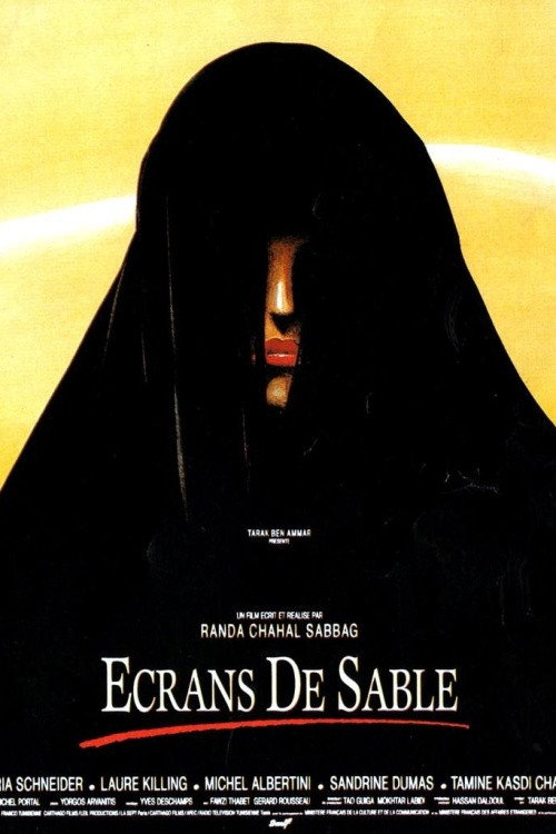 Écrans de sable