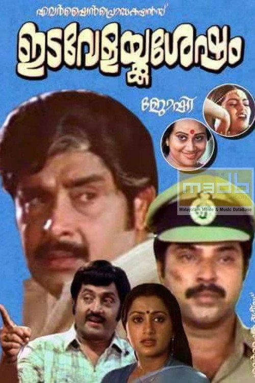 Edavelakku Sesham